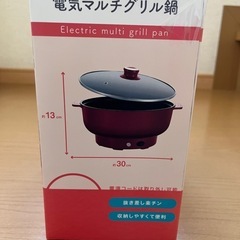 電気マルチグリル鍋の画像