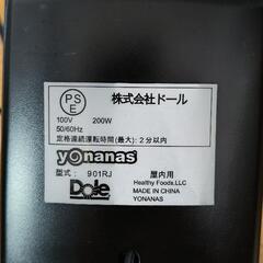 アイスクリームメーカー、yonanasの画像