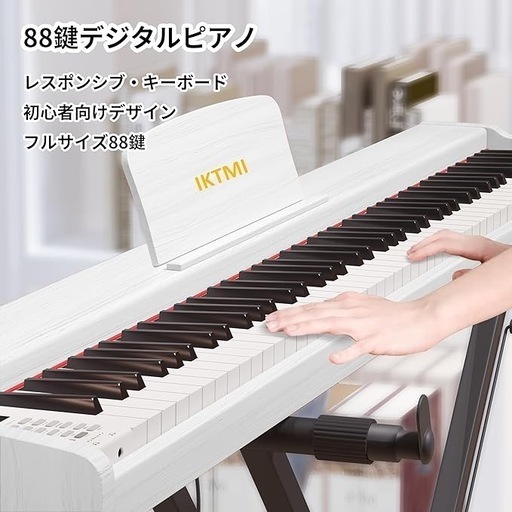 電子ピアノ 88鍵盤 ペダル付き 木製 電子 ピアノ 88鍵 携帯