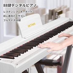 電子ピアノ 88鍵盤 ペダル付き 木製 電子 ピアノ 88鍵 携帯の画像