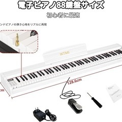 電子ピアノ 88鍵盤 ペダル付き 木製 電子 ピアノ 88鍵 携帯の画像