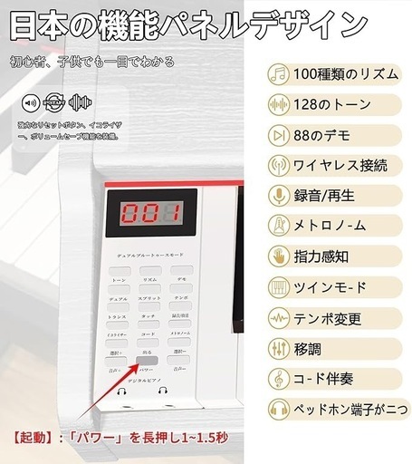 電子ピアノ 88鍵盤 ペダル付き 木製 電子 ピアノ 88鍵 携帯