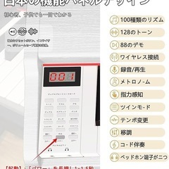 電子ピアノ 88鍵盤 ペダル付き 木製 電子 ピアノ 88鍵 携帯の画像