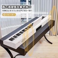 電子ピアノ 88鍵盤 ペダル付き 木製 電子 ピアノ 88鍵 携帯の画像