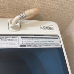 Haier JW-C55 5.5kgの画像