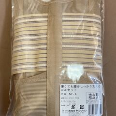 新品未使用★薄型！腰 サポーター★の画像