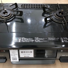 【6ヶ月の動作保証付き】Rinnaiの都市ガステーブルKGDM6...