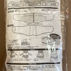 新品未使用★薄型！腰 サポーター★の画像