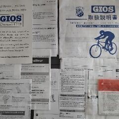 走行少！室内保管！GIOS FENICEの画像