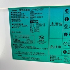 Haier 冷凍庫の画像