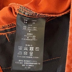 作業着の画像