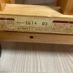 【決まりました】ミニベビーベッドの画像