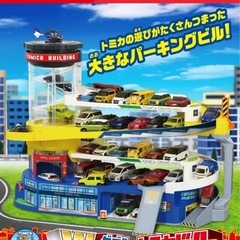 トミカプラレール　Wアクショントミカビルの画像