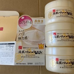 豆乳イソフラボン高保湿オールインワンピュアレチノール100g×3...