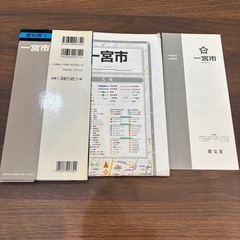 一宮市 都市地図の画像