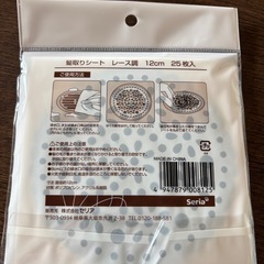 7月末まで！　未開封品含む！　お風呂場用髪取りシートの画像