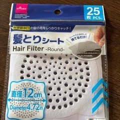 7月末まで！　未開封品含む！　お風呂場用髪取りシートの画像