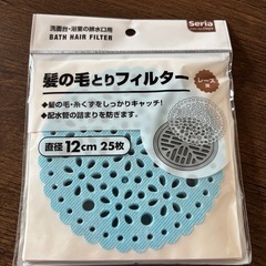 7月末まで！　未開封品含む！　お風呂場用髪取りシートの画像