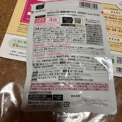 ママルラ　葉酸&鉄プラス30日分の画像