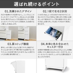【天馬】2段分別ゴミ箱の画像