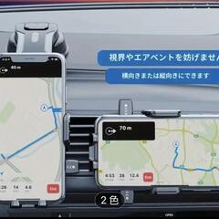 スマホホルダーの画像