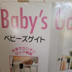 ベビーゲート　日本育児の画像