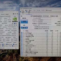 RTX2070super/Ryzen7 3700x/Office/Win11の画像