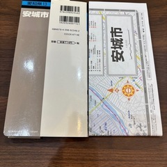 安城市 都市地図の画像
