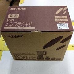 0720-171 ミルつきミキサーの画像