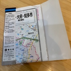 東海・大府・知多市・東浦町  都市地図の画像