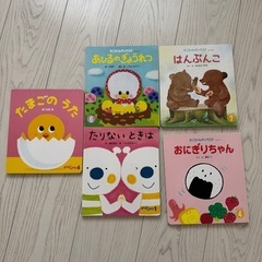 絵本の画像
