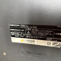 テレビ 洗濯機 セットです！の画像