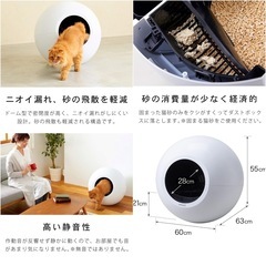 自動猫トイレ CIRCLE 0の画像