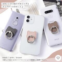 AQUOS R8 ケース (リング付き)の画像