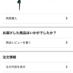 マキタ　電動ドライバードリルの画像