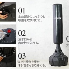 サンドバッグの画像