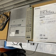 ジャンク品/SONYコンポ/取りに来れる方の画像