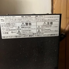 買い取り希望　棚　レンジ　テレビ　布団の画像