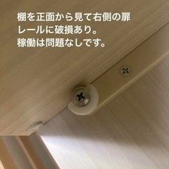 【中古】フレンチカントリー風 伸縮テレビ台の画像