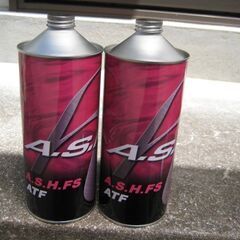 アッシュ　ＡＳＨ　ＡＴＦ（ＦＳ）　未使用２本の画像