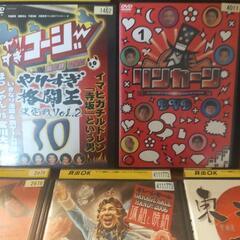 DVDの画像