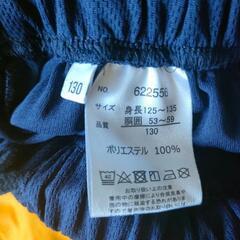 新品130Size　上下3点セットの画像