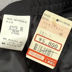 【未使用】スーツスカートの画像