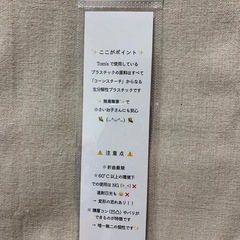 ＂言葉のしおり＂の画像