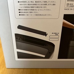新品 自動開閉ダストボックスの画像