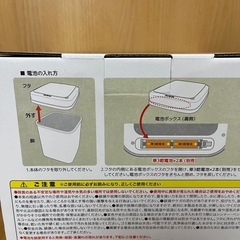 新品 自動開閉ダストボックス 大容量9Lの画像