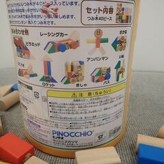 あんぱんまん筒入り積み木の画像