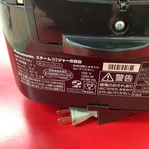 Panasonic パナソニック　炊飯器　炊飯ジャー　5.5合炊き　SR-SY106J 2017年製
