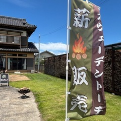 薪　スエーデントーチの画像