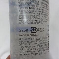 追加あり　整髪料2点の画像